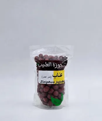 صورة تمر احمر (عناب مجفف)